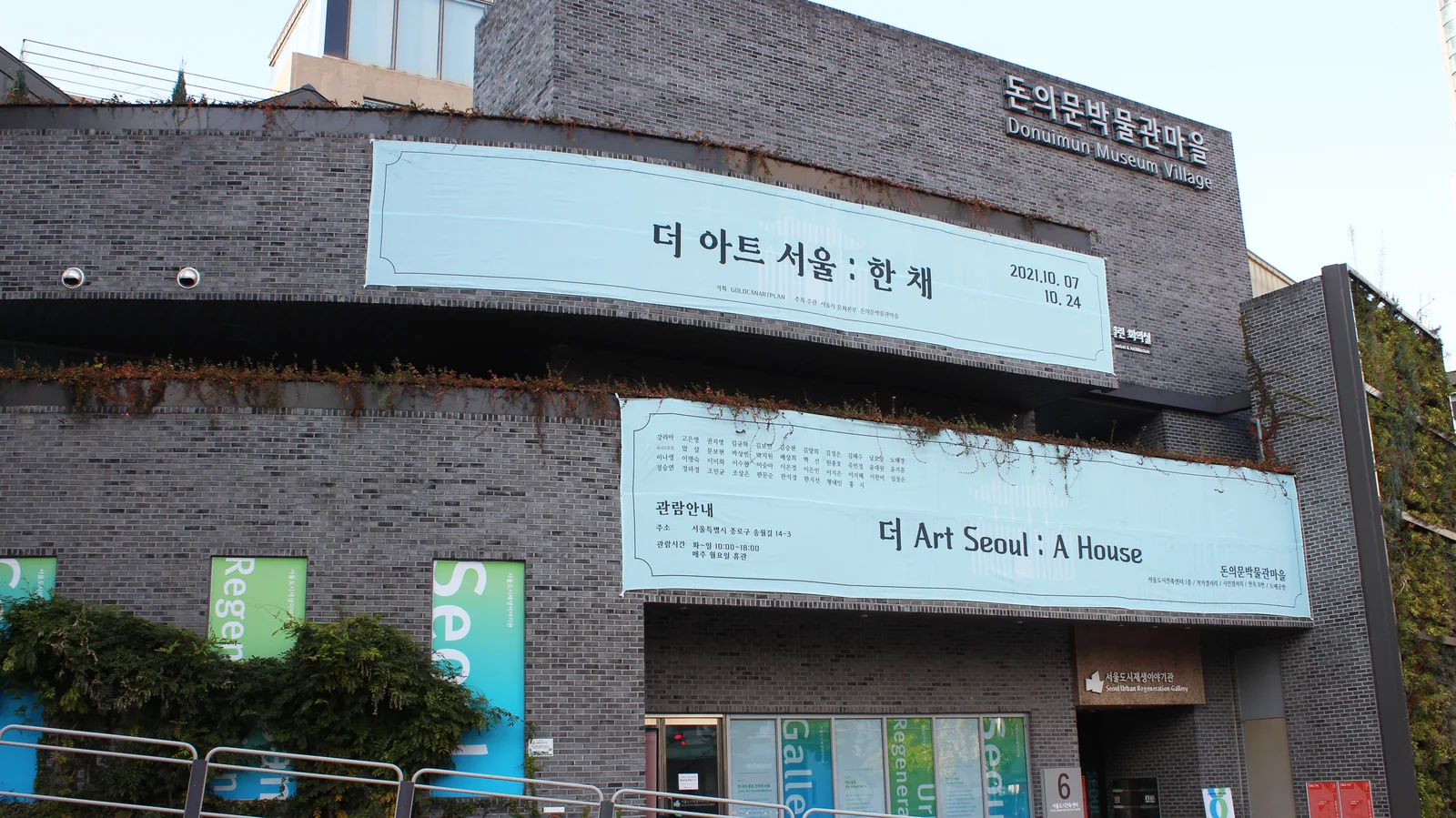 더 아트 서울 3