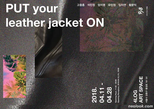 PUT your leather jacket ON